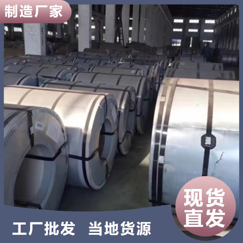 冷轧取向硅钢卷	M115-35P5信赖