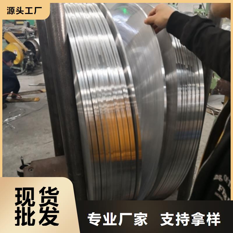 出口电工钢厂家B35A300电工钢卷