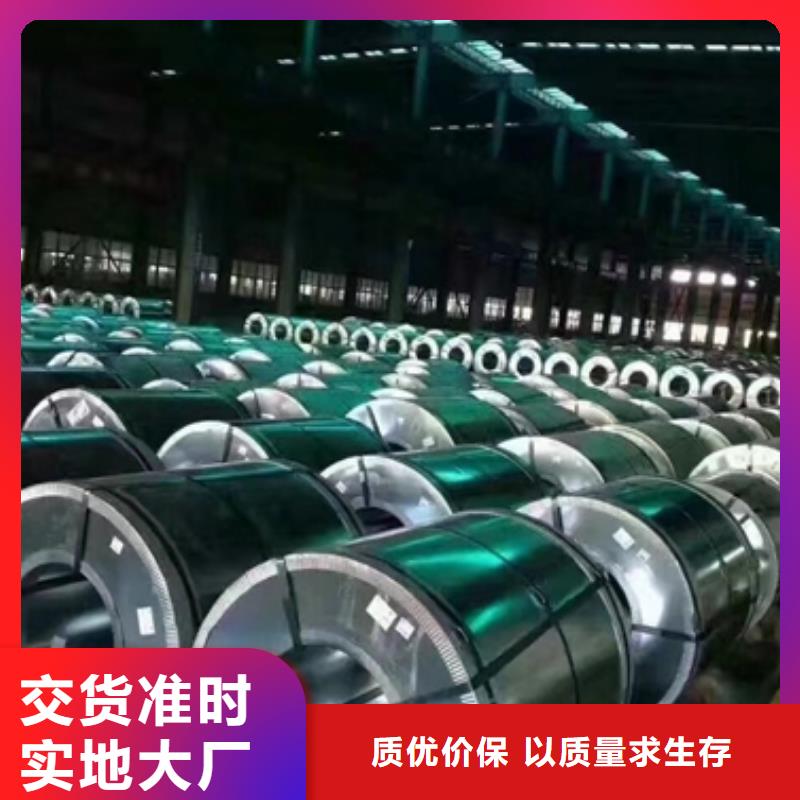 保亭县冷轧35WW440放心购买