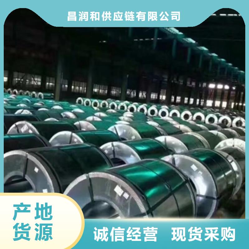 宝钢取向电工钢 0.27 27RK090供应商