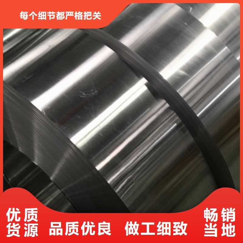 普通型硅钢	B15AV1000价格优
