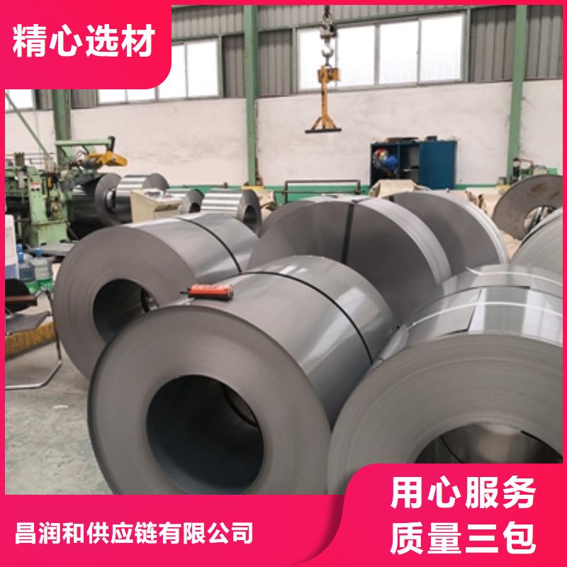 无人机硅钢带GT100	ST100品质保障