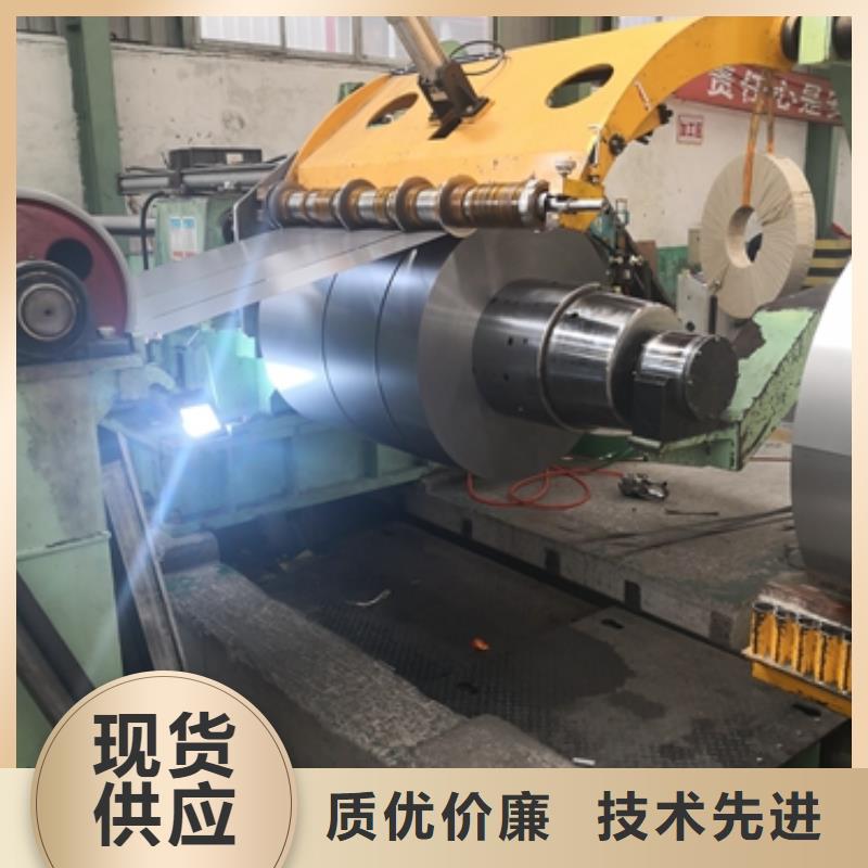 上海0.27取向硅钢卷	M095-27P欢迎电询