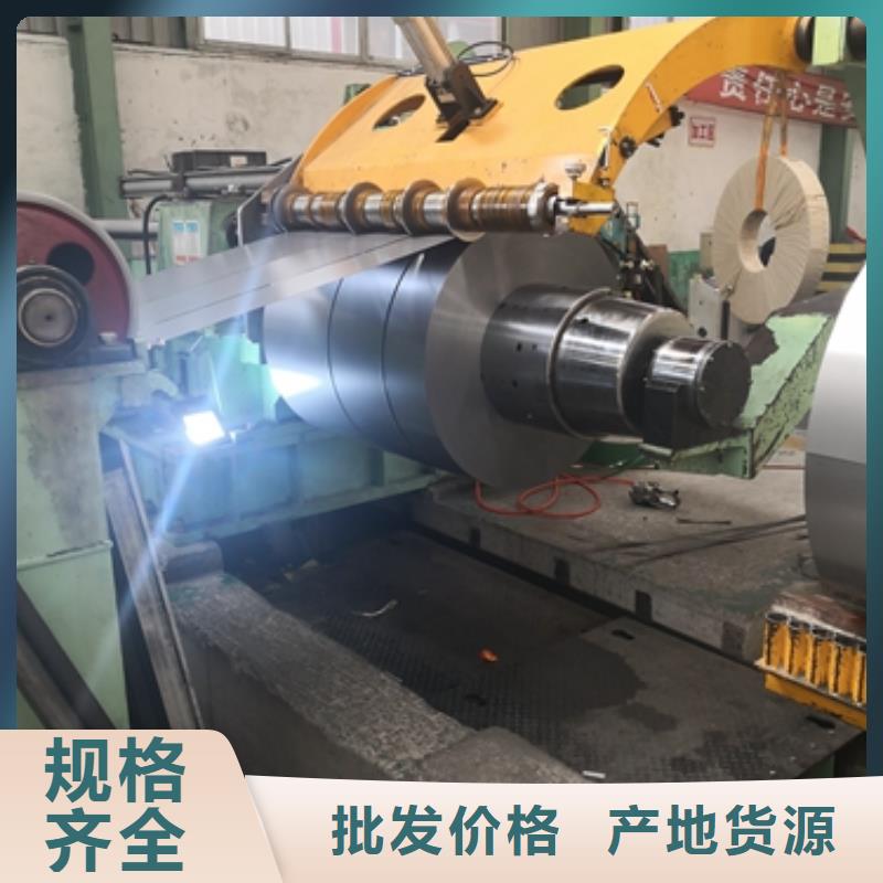 WDEL400	0.35*1200武钢电工钢定制