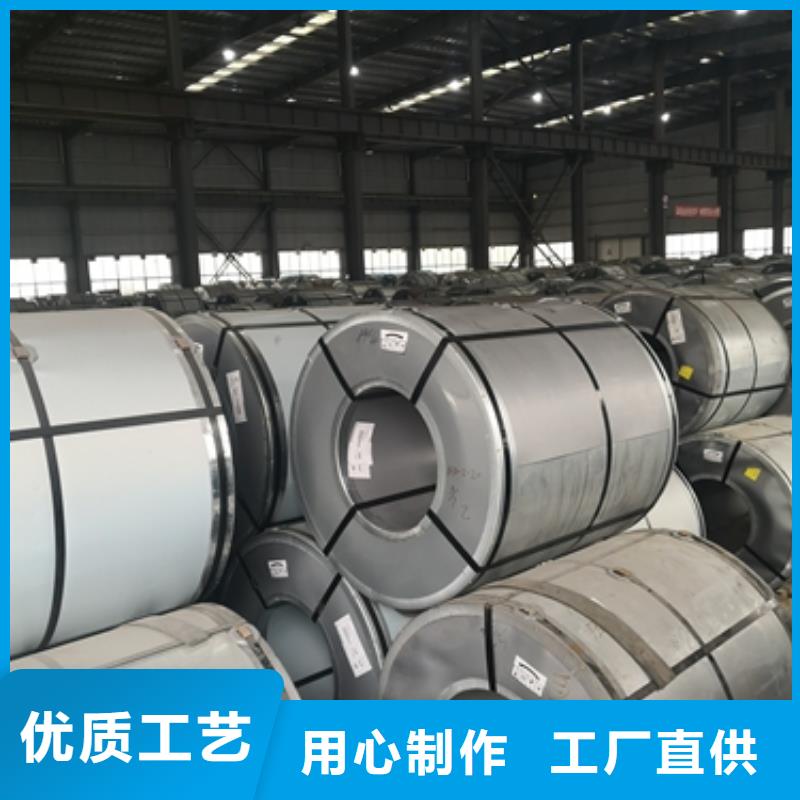 三沙市冷轧高强电工钢 B35AHS600发货及时