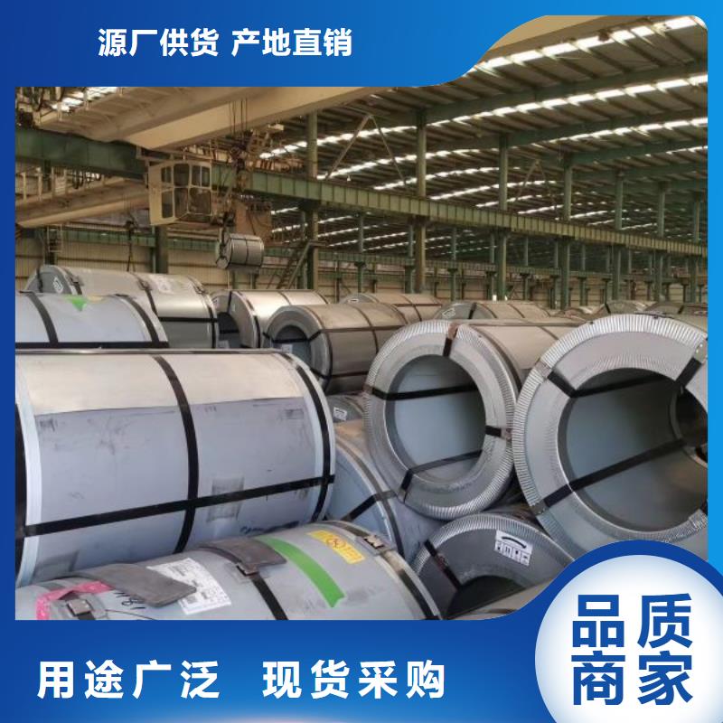 定制宝钢硅钢片B15AT1500、B15AT1550、B20AHT1000、B20AHT1200、B20AT1000、B20AT1200、B20AT1500、20WTG1200、20WTG150020WTG1550B25AHV1200B25AHV1300、B27AHV1400、B27AV1400、B30AHV1500B30AHV1400、B35AV1700B35AV1800B35A1900