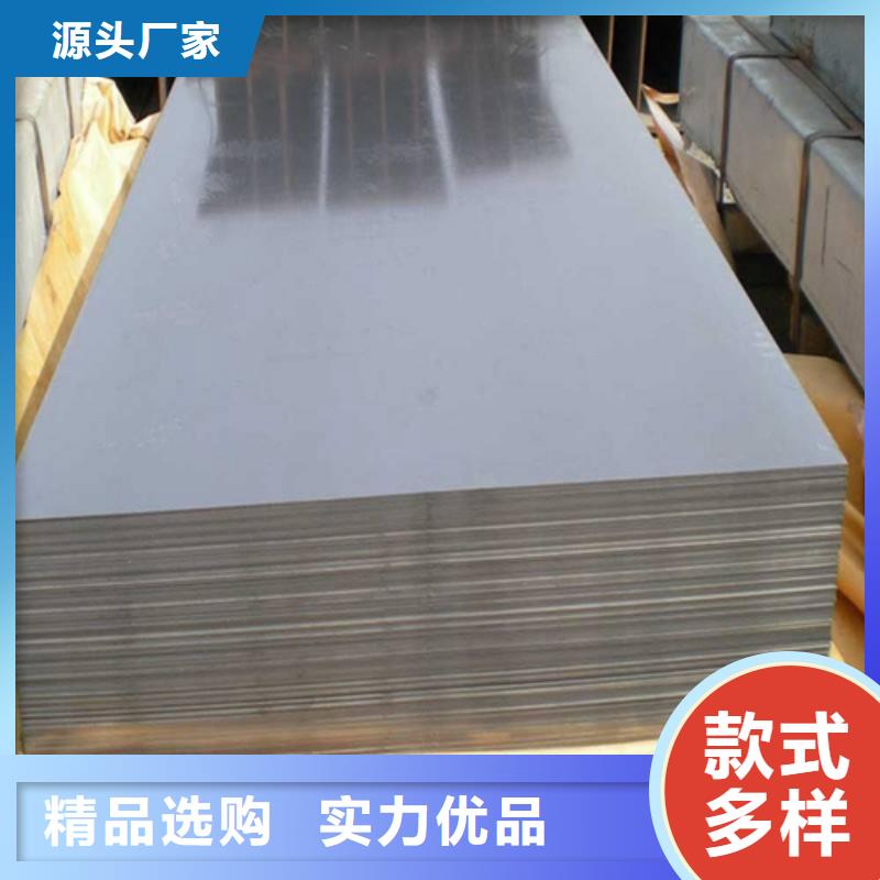 【电工钢硅钢片】汽车大梁钢准时交付