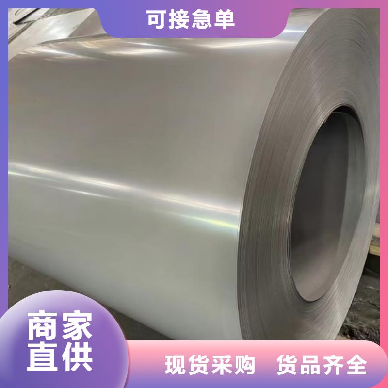 定制宝钢硅钢片B15AT1500、B15AT1550、B20AHT1000、B20AHT1200、B20AT1000、B20AT1200、B20AT1500、20WTG1200、20WTG150020WTG1550B25AHV1200B25AHV1300、B27AHV1400、B27AV1400、B30AHV1500B30AHV1400、B35AV1700B35AV1800B35A1900