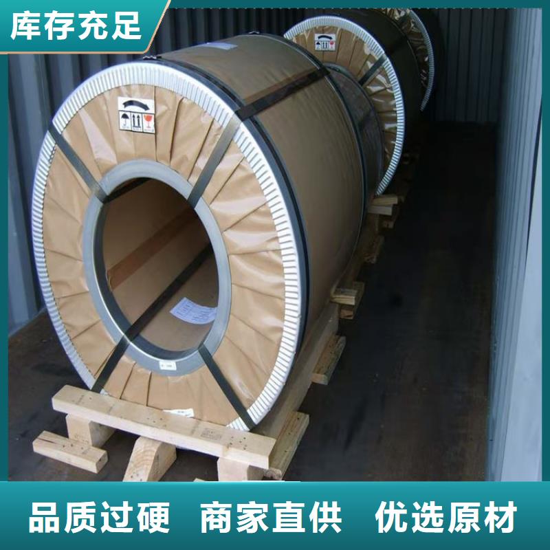 新能源硅钢电工钢	B27AV1400产品介绍