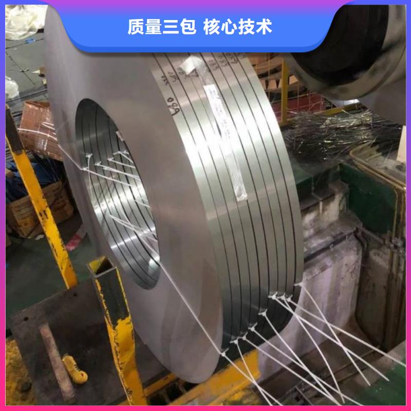 M400-50A5定制首钢电工钢