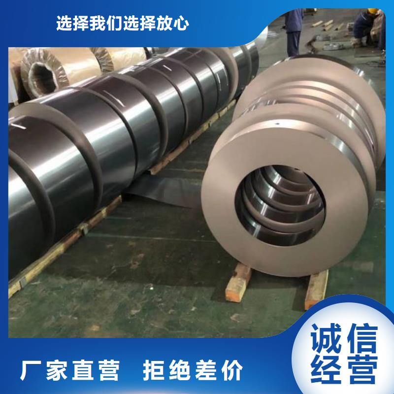 三沙市冷轧高强电工钢	B35AHS600发货及时