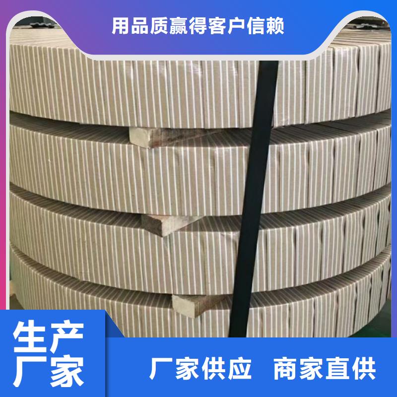 硅钢片内销出口B35AH300