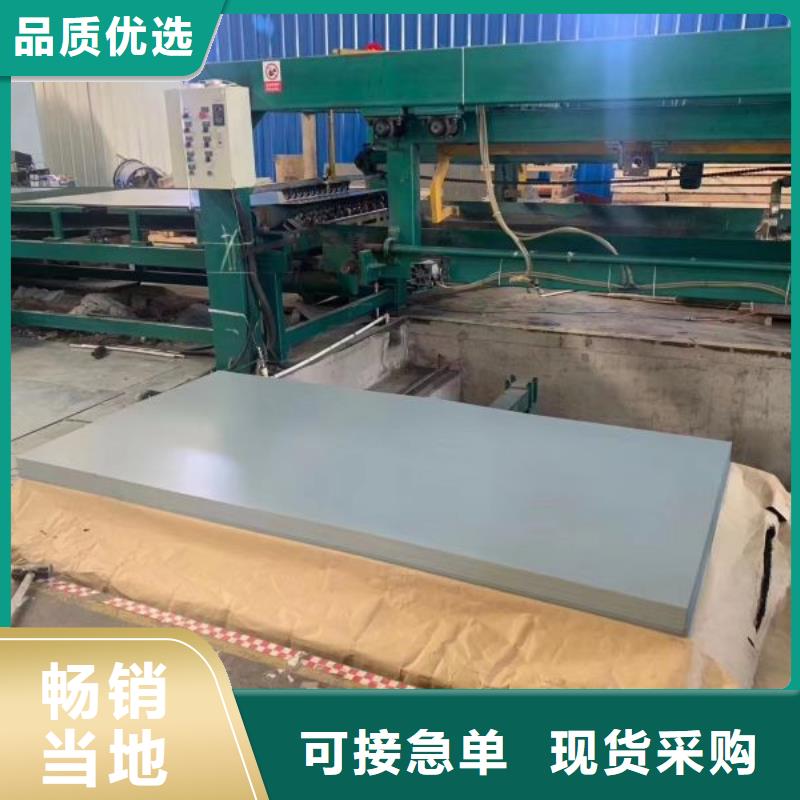 低噪音取向电工钢	0.23	B23R085-LM厂家