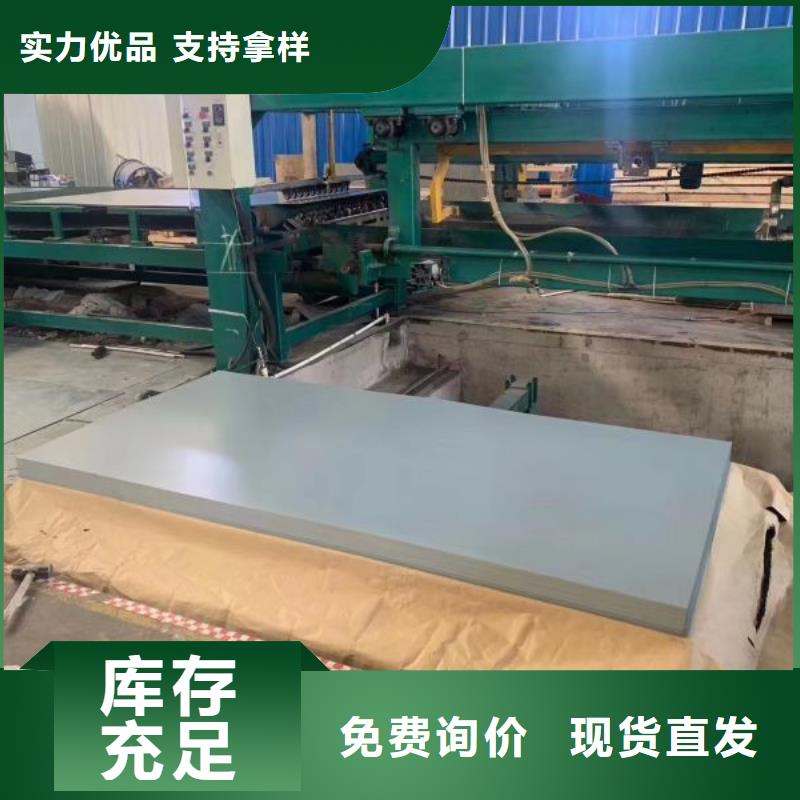 M210-35A5E型电工钢