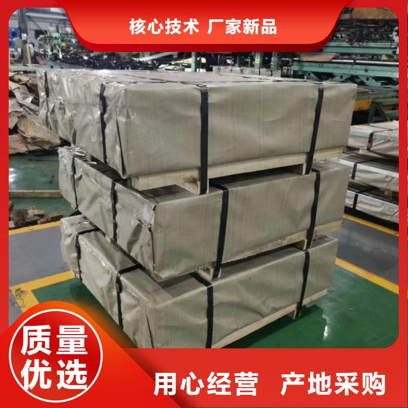 冷轧B50AH250现货直供