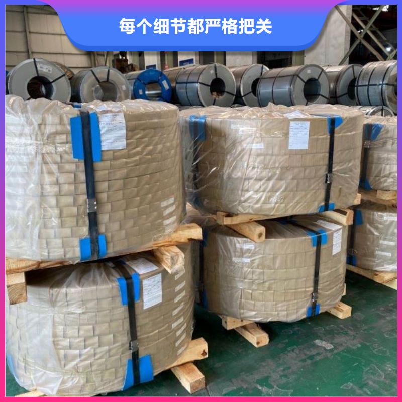 电工钢无取向50WW250