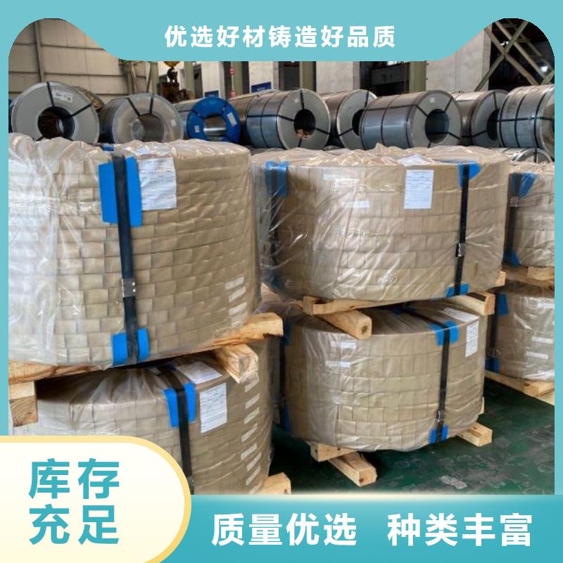 汽车车轮用钢视频-汽车车轮用钢|牡丹江市|东宁|林口|哈尔滨|鹤岗|大庆|佳木斯