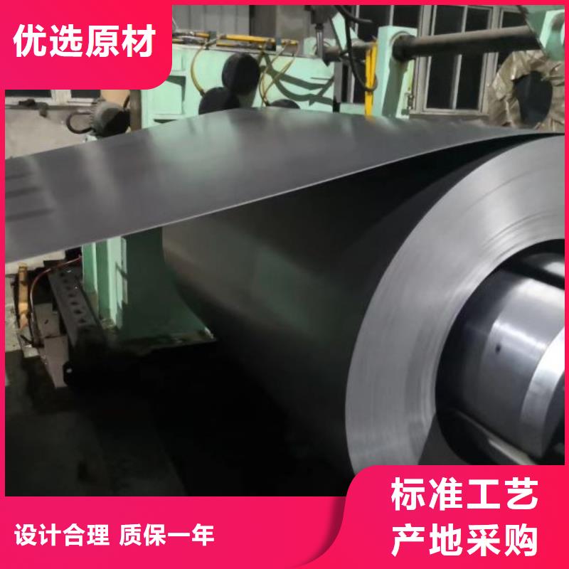 武钢矽钢片定制——