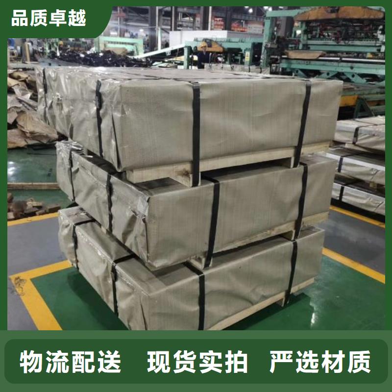 【电工钢硅钢片】汽车大梁钢准时交付
