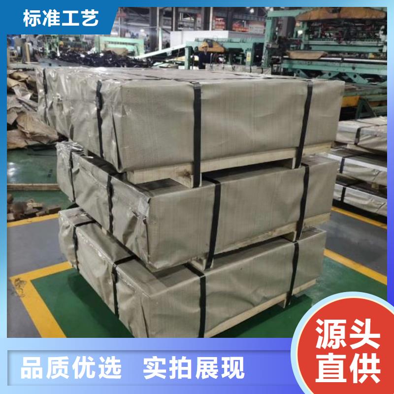 期货价格50WW350分条
