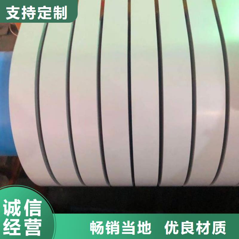 宝钢取向硅钢标准取向硅钢卷	M075-20R5