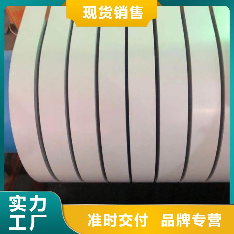 硅钢片定制厂家DW540-50武钢牌号