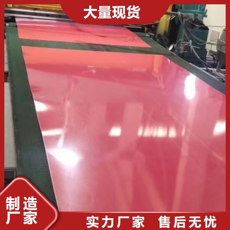 0.23取向硅钢片	23HP100定制