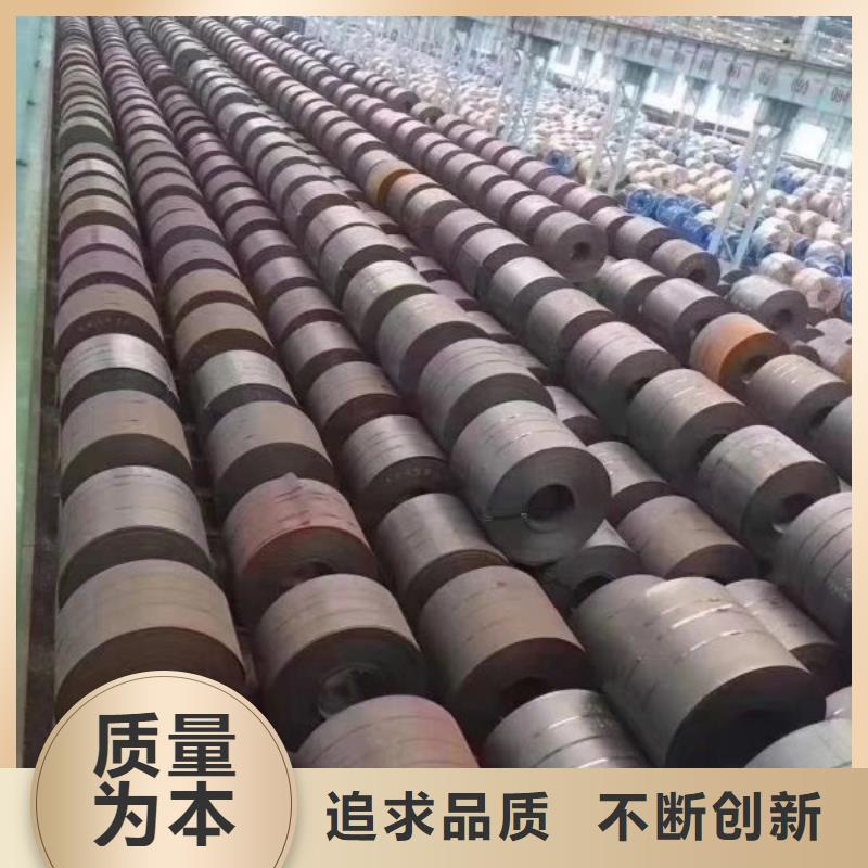 新能源硅钢电工钢	B27AV1400产品介绍