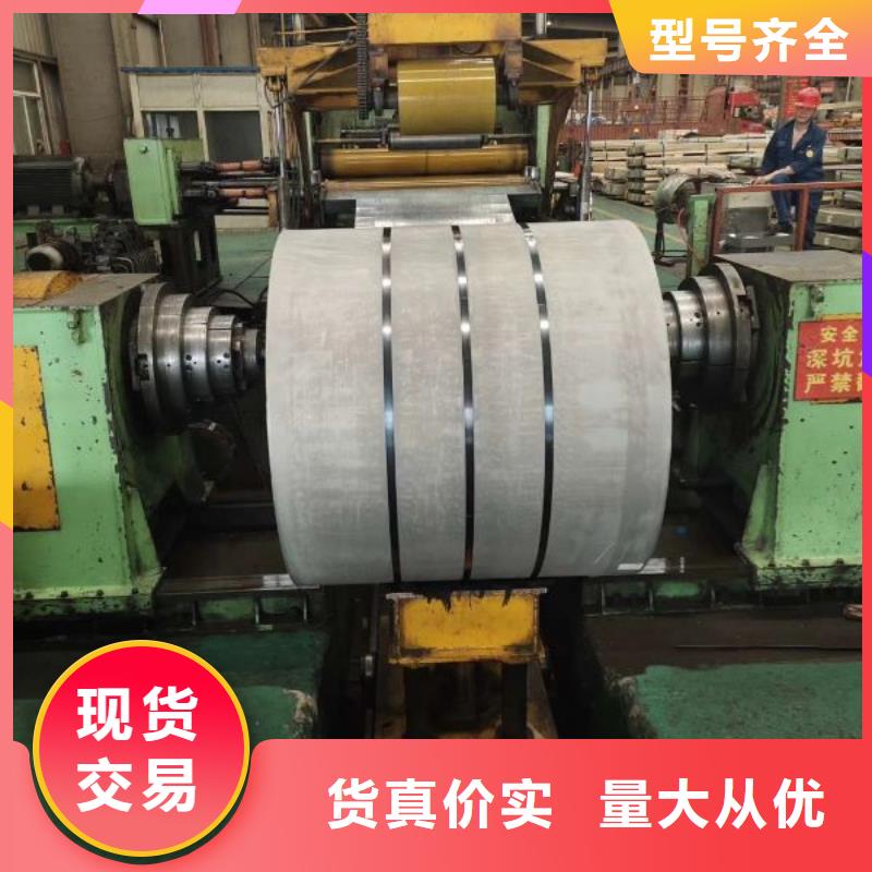 B65A470耐腐蚀性硅钢片