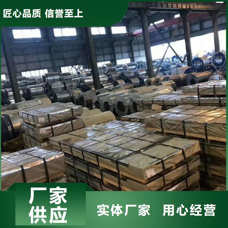 B65A470耐腐蚀性硅钢片