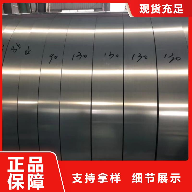 期货价格50WW350分条