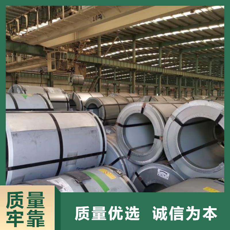 硅钢片定制厂家DW540-50武钢牌号