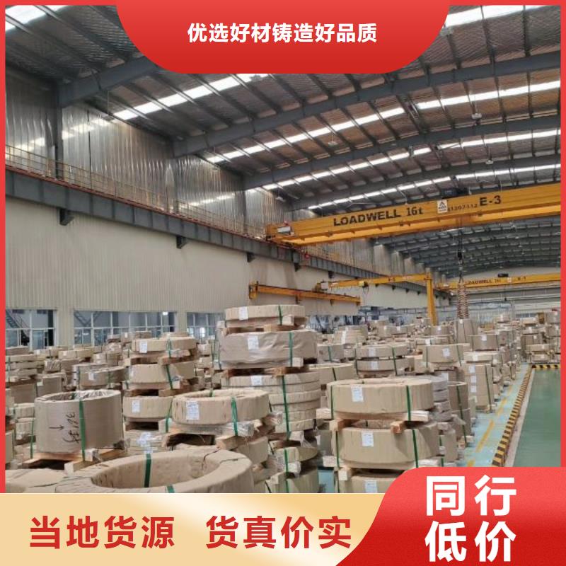 宝钢取向电工钢	0.27	27RK090供应商