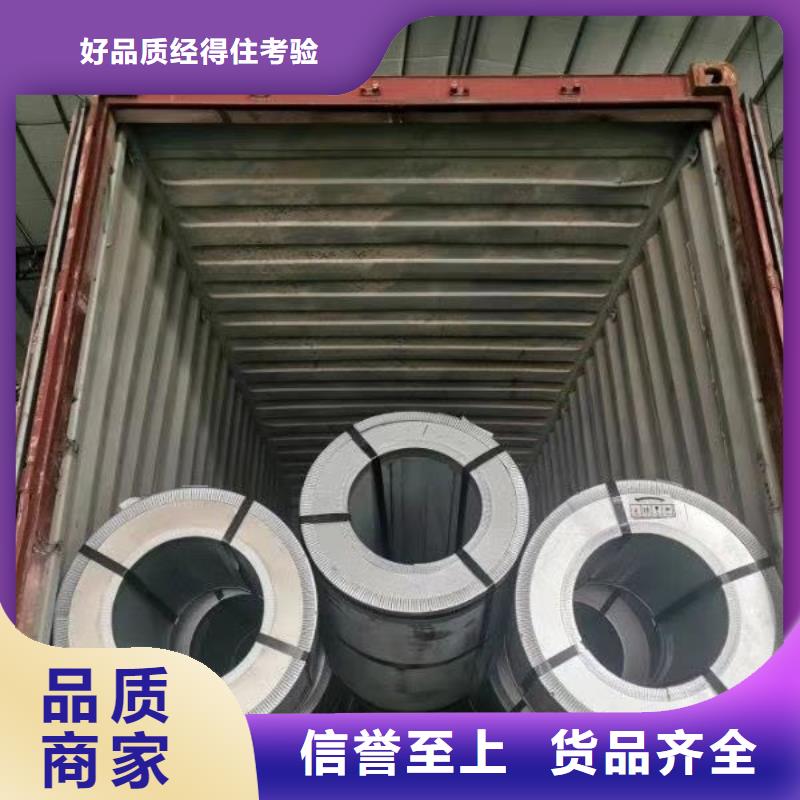 保亭县冷轧35WW440放心购买