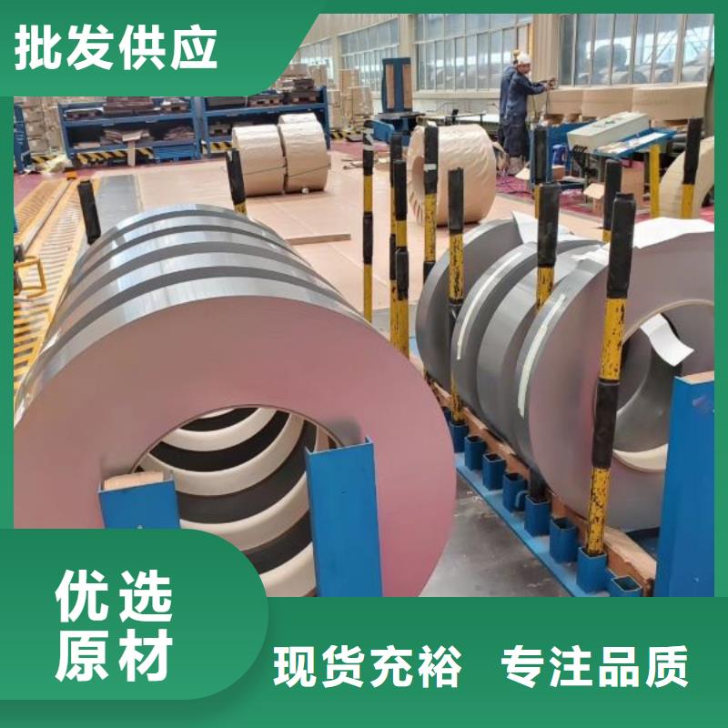 J23-50武钢销售