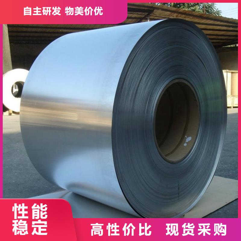 电工钢硅钢片冲压用钢生产经验丰富