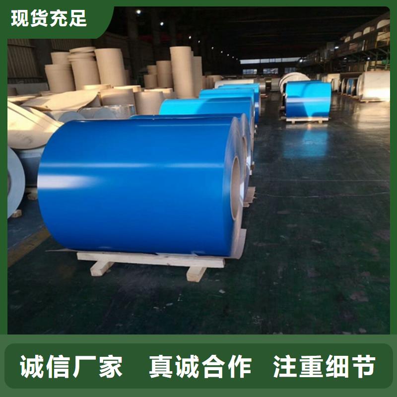 汽车车轮用钢视频-汽车车轮用钢|牡丹江市|东宁|林口|哈尔滨|鹤岗|大庆|佳木斯