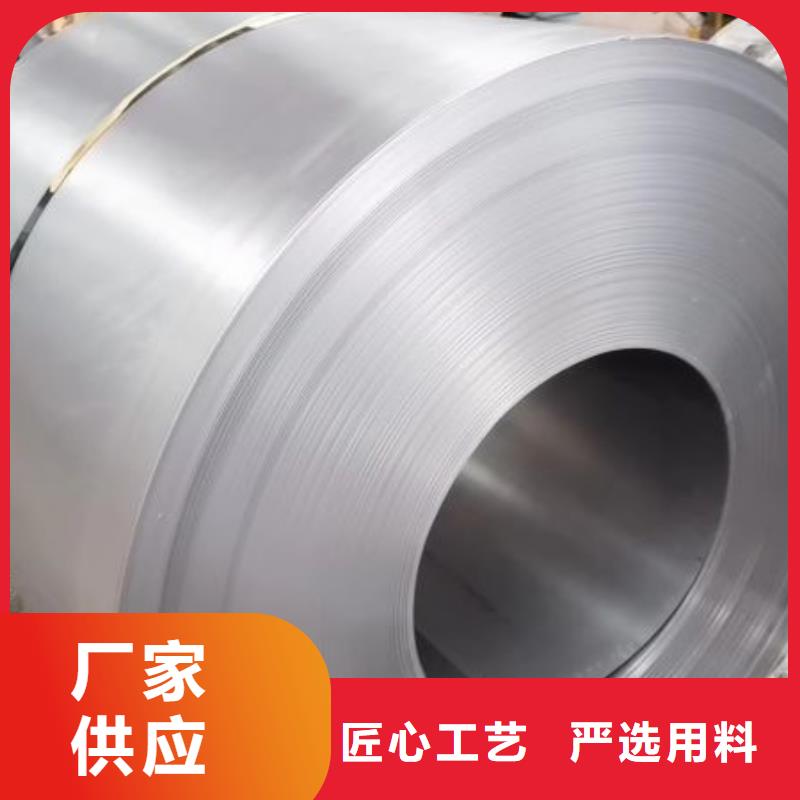 汽车车轮用钢视频-河南省许昌市鹿程汽车车轮用钢可服务区域魏都|鄢陵|驻马店|南阳|新乡|濮阳|安阳|平顶山|信阳等