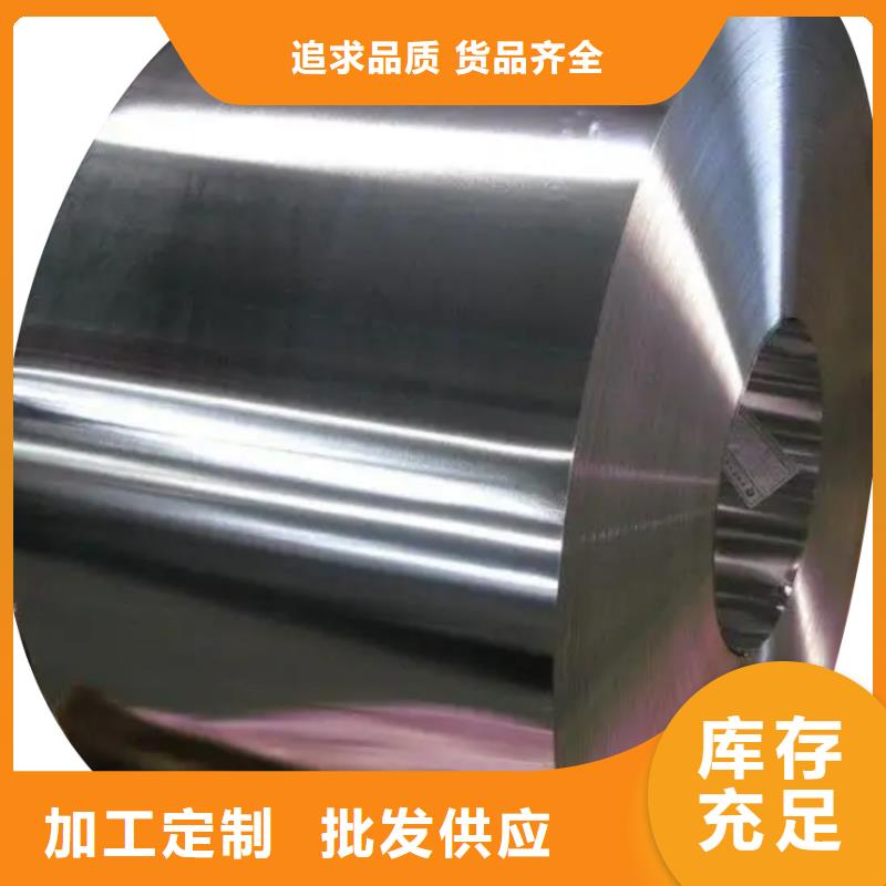 B65A470耐腐蚀性硅钢片