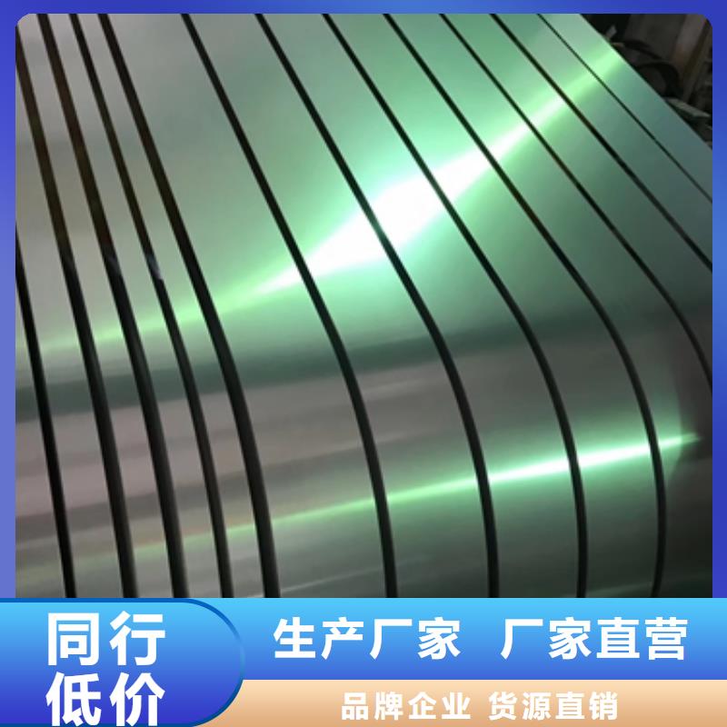 汽车车轮用钢视频-汽车车轮用钢-鹿程国际贸易(烟台市分公司)服务区域莱山|招远|德州|日照|聊城|泰安|临沂|菏泽