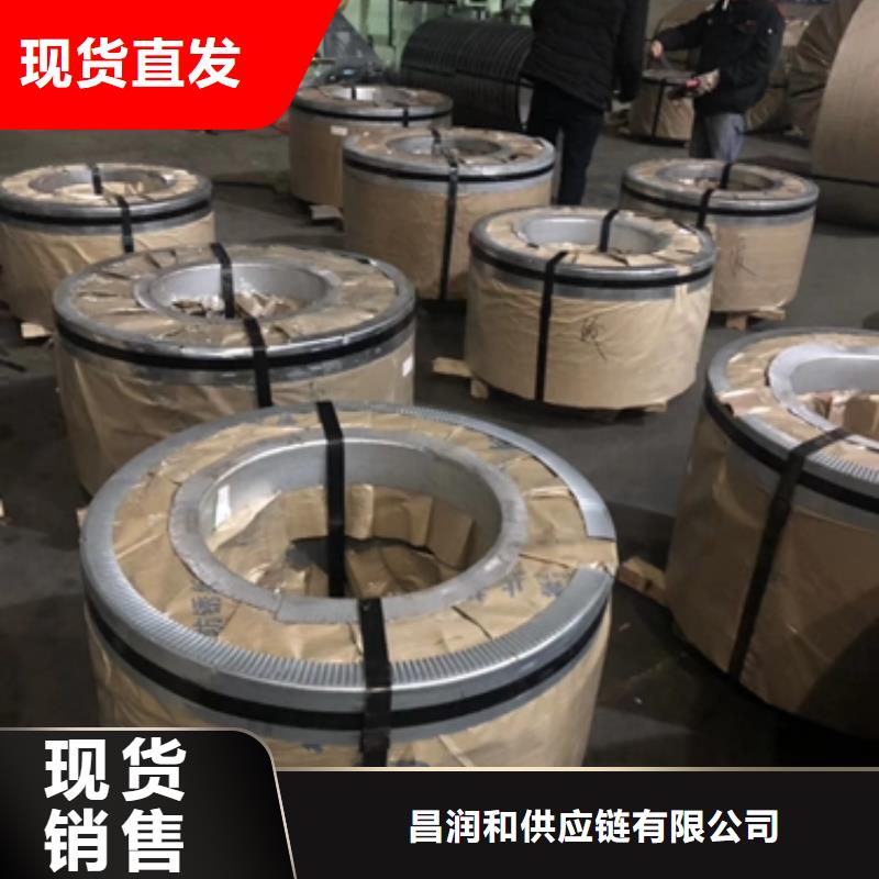 宝钢冷轧高强钢JSC440P批发零售