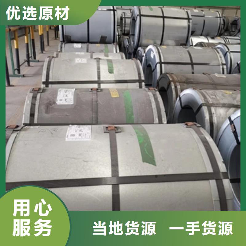 汽车车轮用钢视频-汽车车轮用钢-鹿程国际贸易(烟台市分公司)服务区域莱山|招远|德州|日照|聊城|泰安|临沂|菏泽