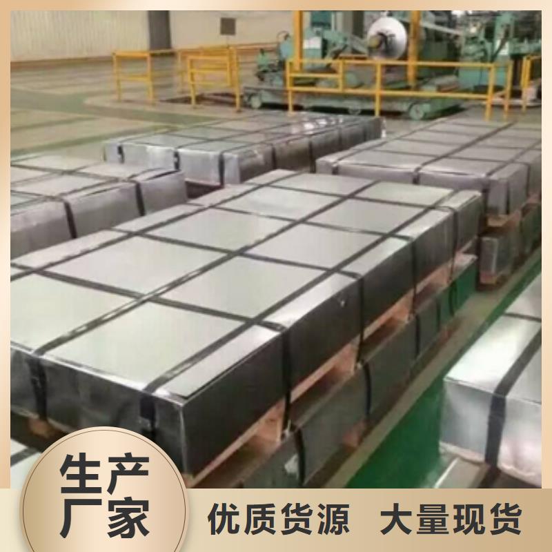 宝钢冷轧St14优惠多