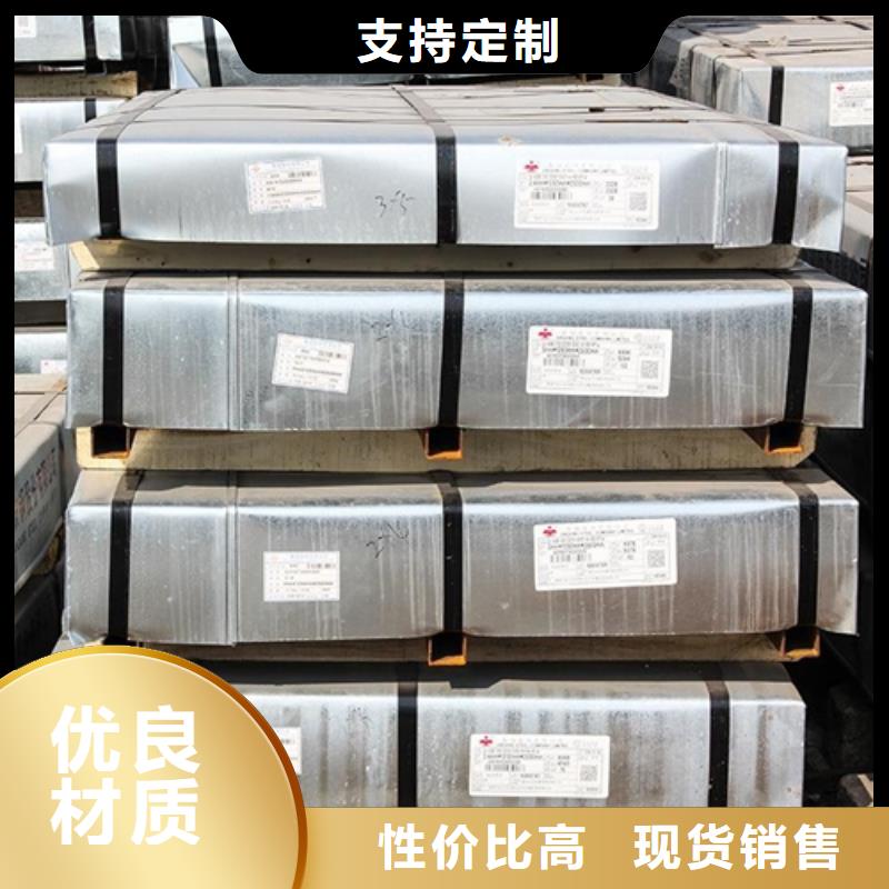 汽车车轮用钢视频-汽车车轮用钢-鹿程国际贸易(烟台市分公司)服务区域莱山|招远|德州|日照|聊城|泰安|临沂|菏泽