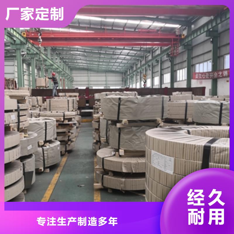 宝钢冷轧St14优惠多