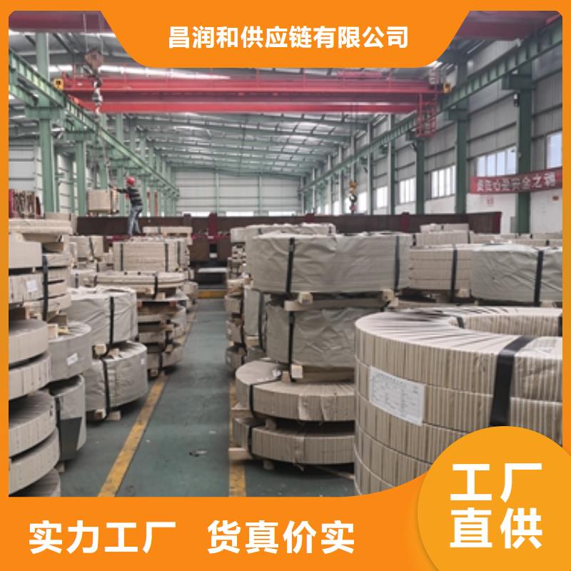 汽车车轮用钢视频-汽车车轮用钢-鹿程国际贸易(烟台市分公司)服务区域莱山|招远|德州|日照|聊城|泰安|临沂|菏泽