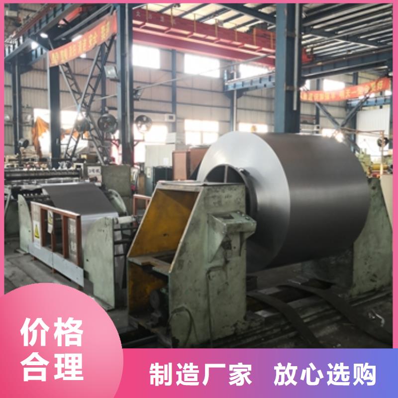 汽车车轮用钢视频-汽车车轮用钢-鹿程国际贸易(烟台市分公司)服务区域莱山|招远|德州|日照|聊城|泰安|临沂|菏泽