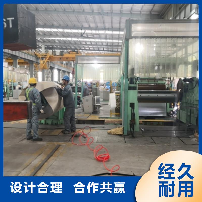 汽车车轮用钢视频-汽车车轮用钢-鹿程国际贸易(烟台市分公司)服务区域莱山|招远|德州|日照|聊城|泰安|临沂|菏泽