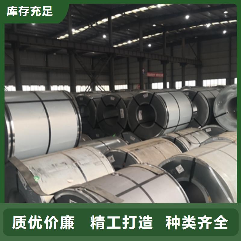 日标冷轧SPCE性能欢迎订购