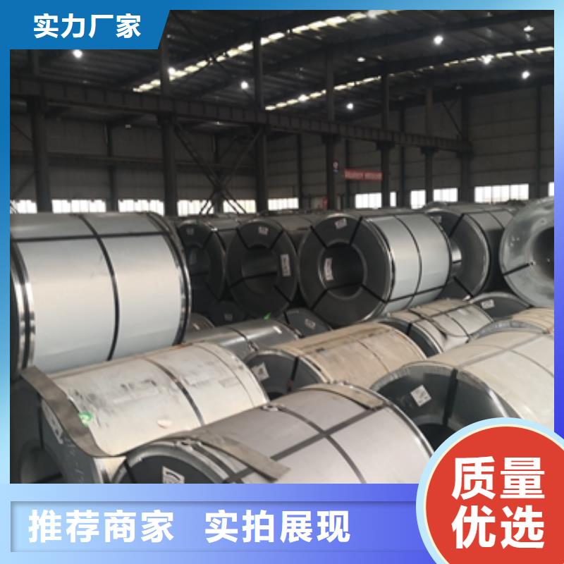 B210P1冷轧卷品质过关